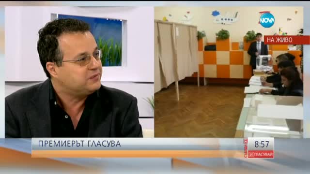 Бойко Борисов гласува
