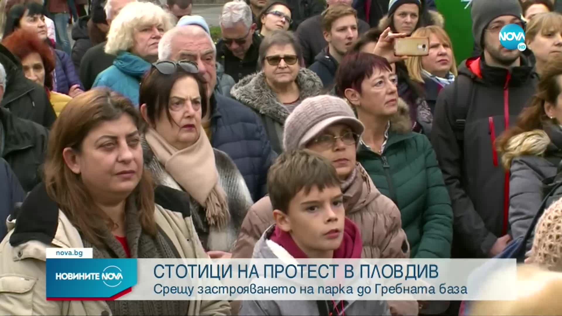 В Пловдив излязоха на голям протест (ВИДЕО+СНИМКИ)