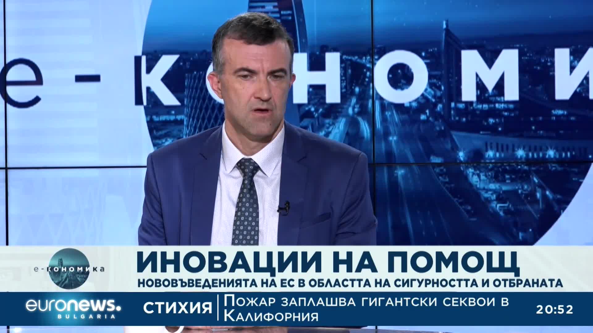 Е-кономика, 11.07.2022 г. с Цветослав Цачев и Николай Павлов
