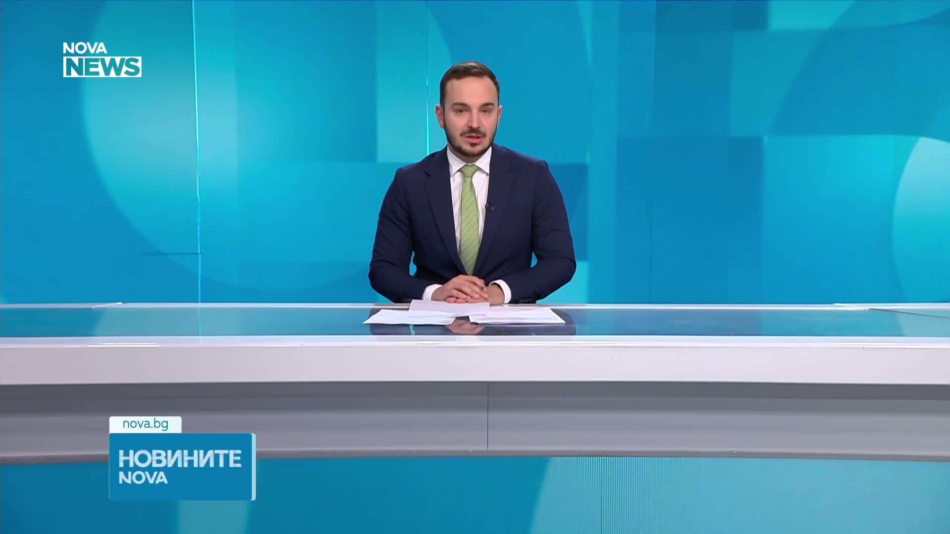 Обеден информационен блок на NOVA NEWS (22.10.2026)