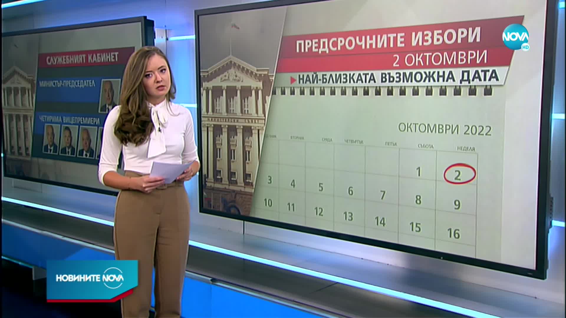 Структурата на служебния кабинет повтаря тази на кабинета „Петков”