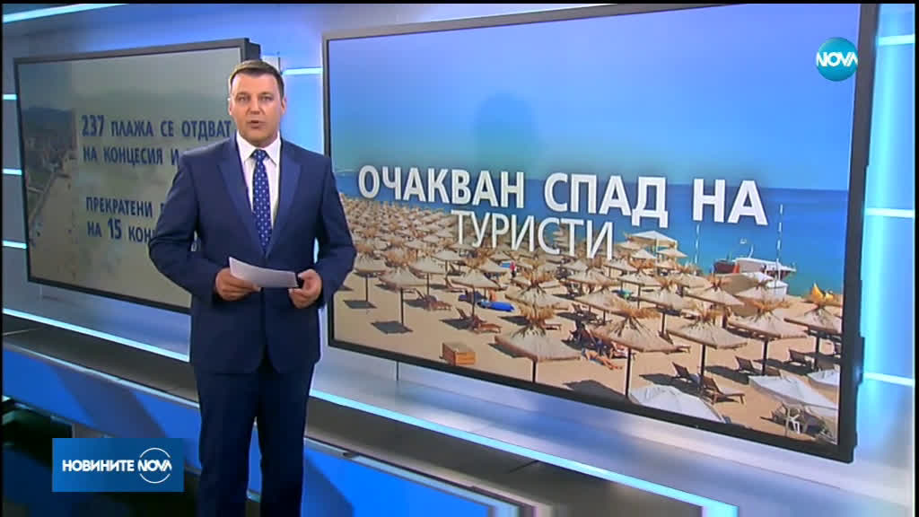 Опростиха процедурата за стопанисването на плажовете