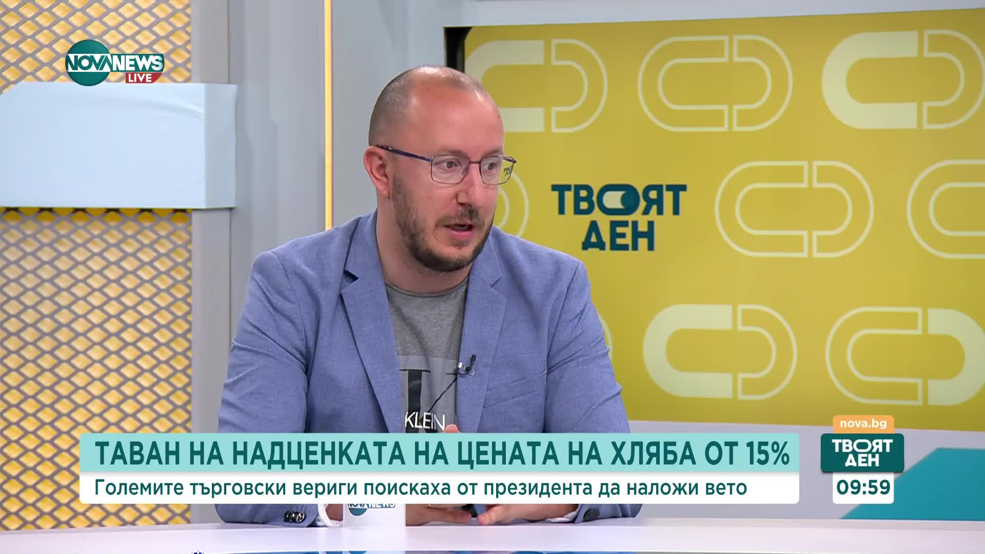 Икономист: Шизофренично е да освободят хлебната индустрия от ДДС и да поставят таван на хляба