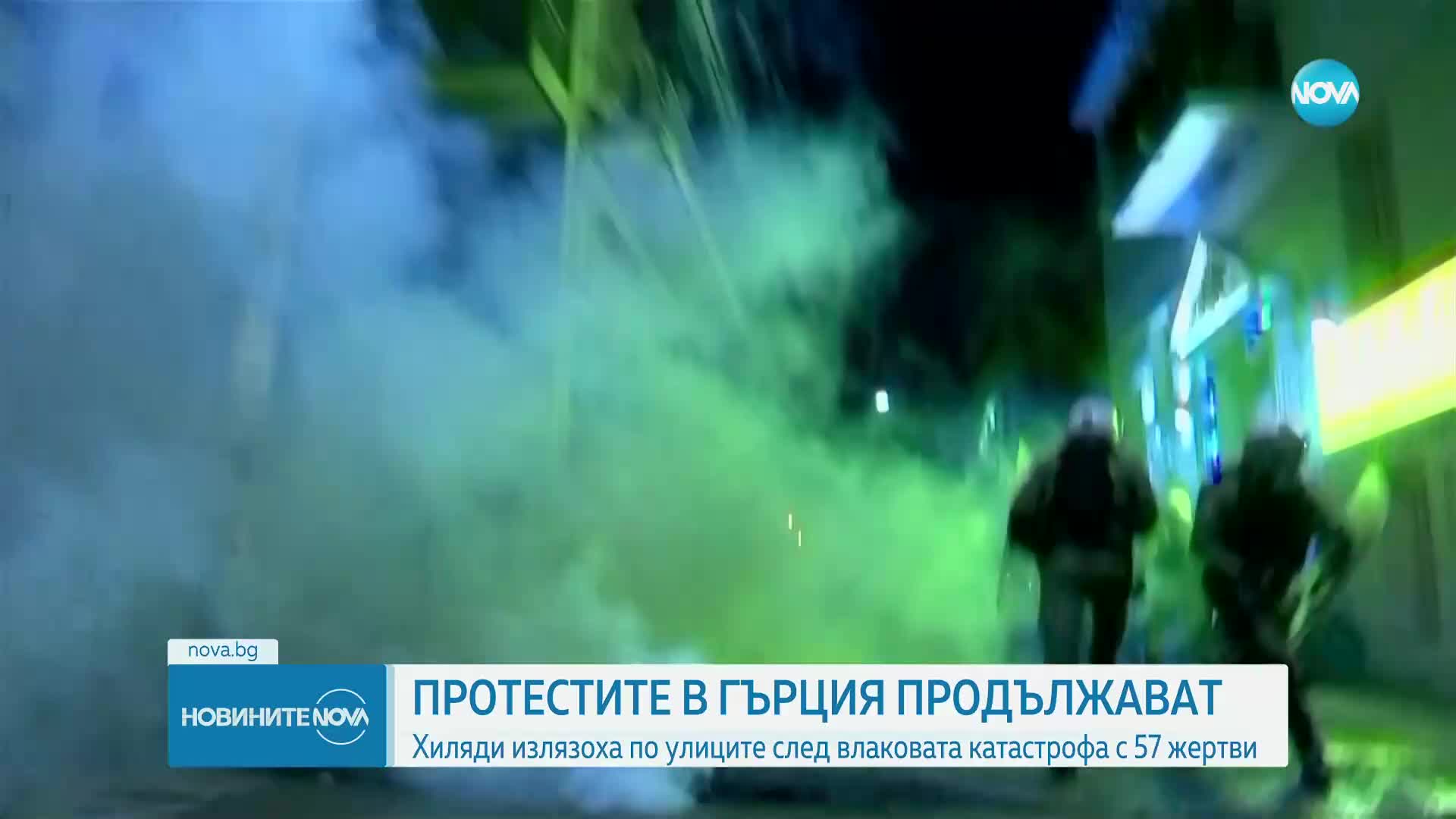 Новините на NOVA (09.03.2023 - 8.00)