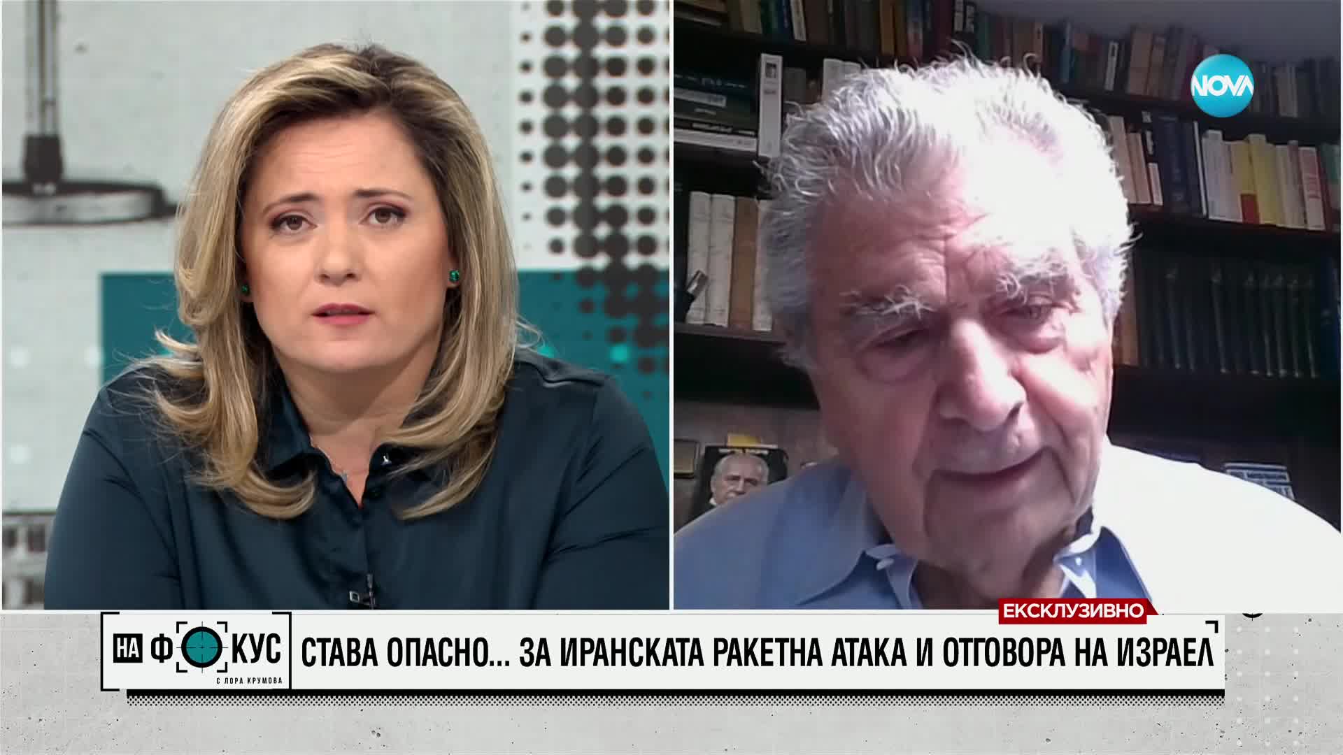 Михаел Бар-Зоар: Не ми се струва много умно да отворим трети фронт с Иран