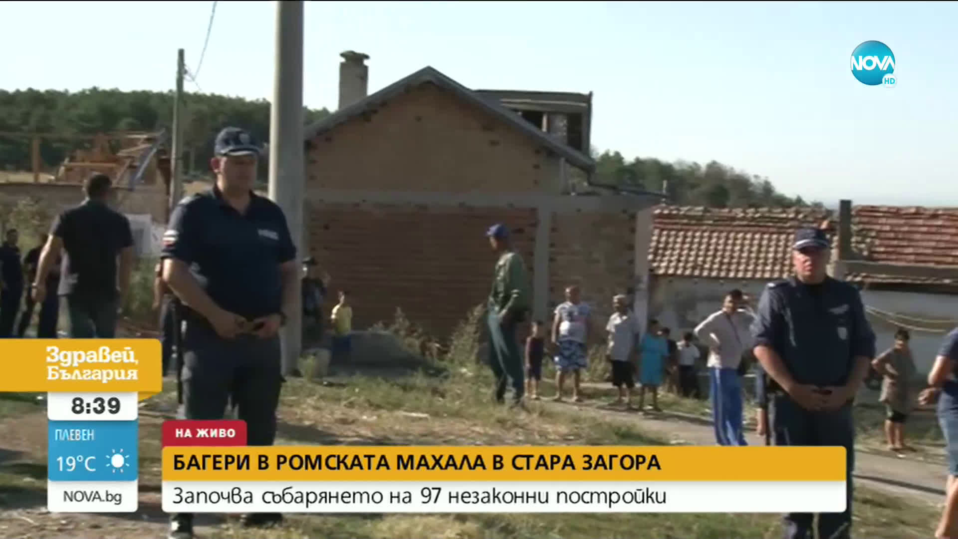 Събарят 97 незаконни постройки в ромската махала в Стара Загора