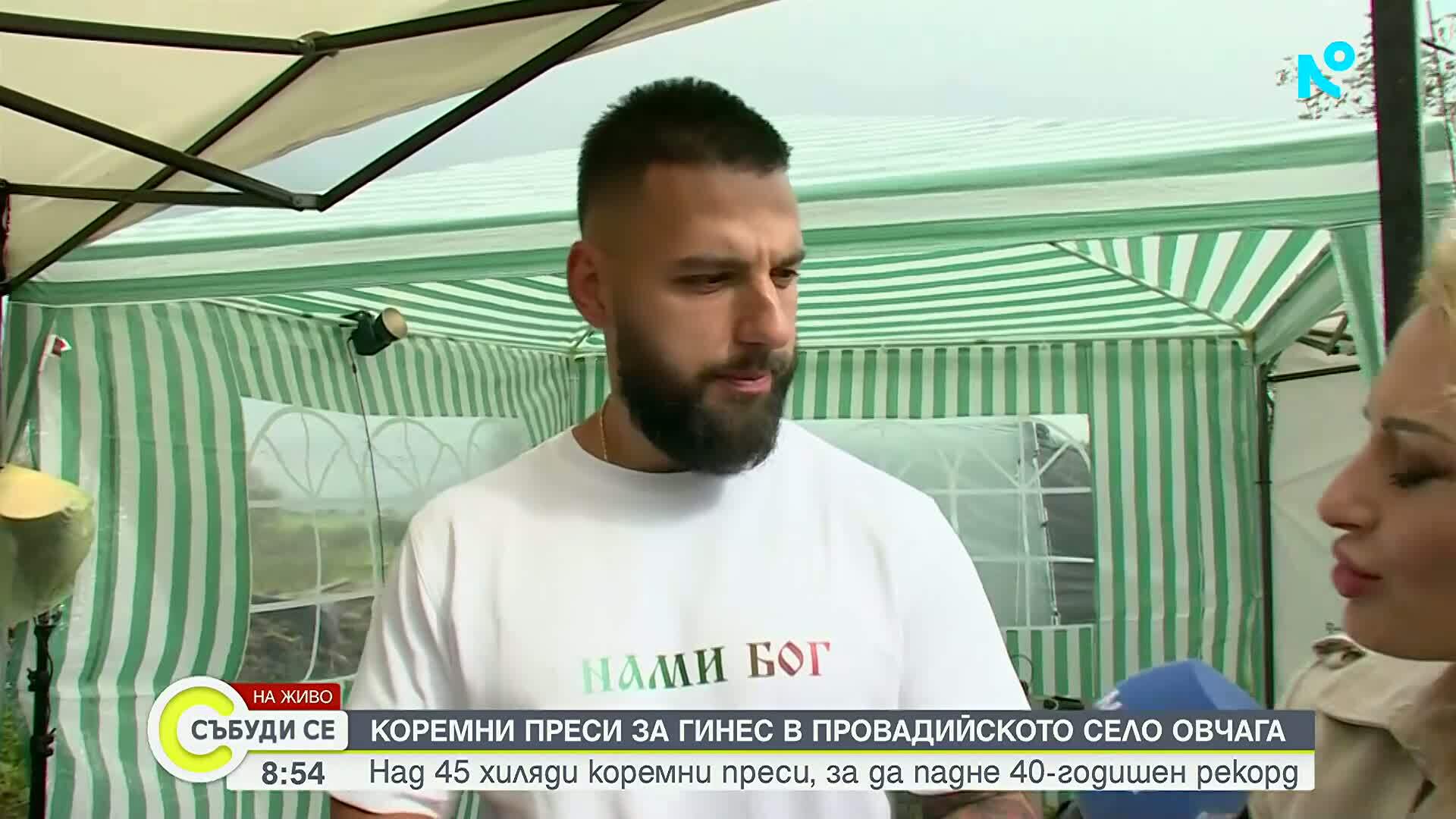 Българин на крачка от нов световен рекорд по коремни преси