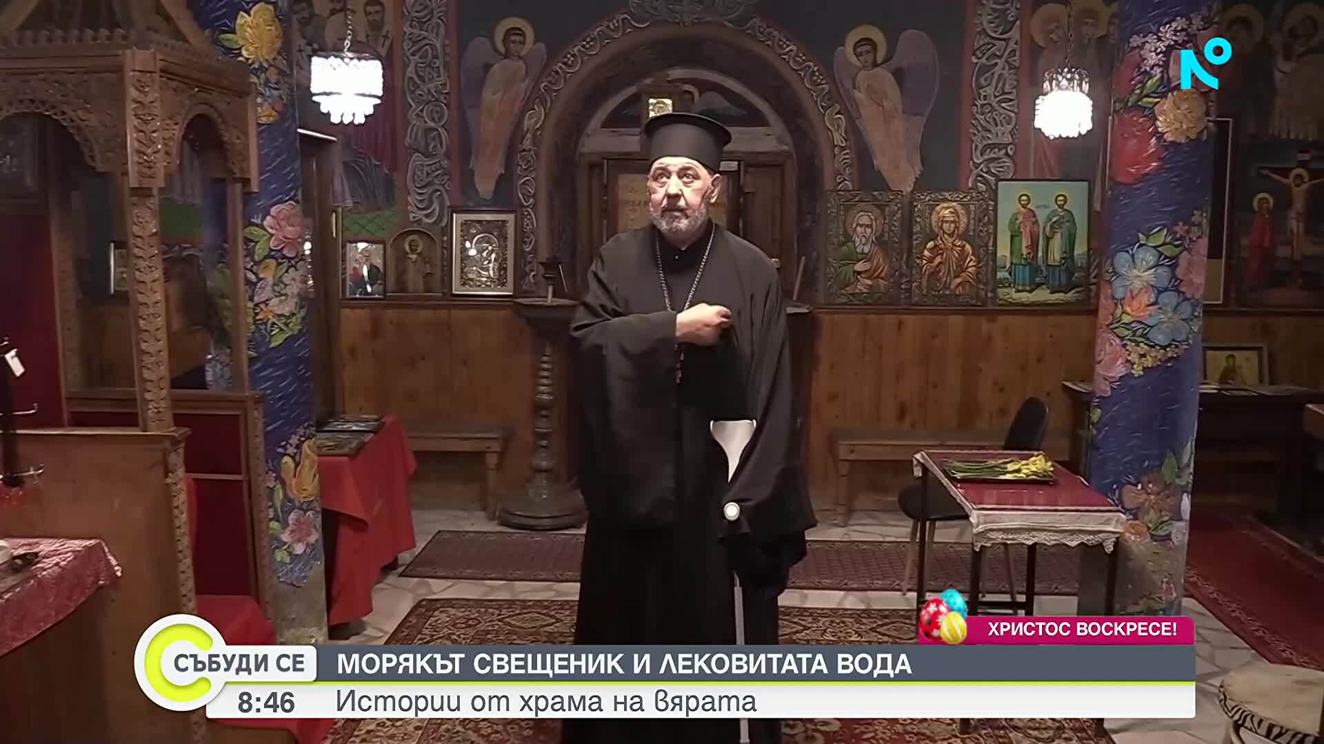 Манастир „Животоприемен Източник“ в Странджа