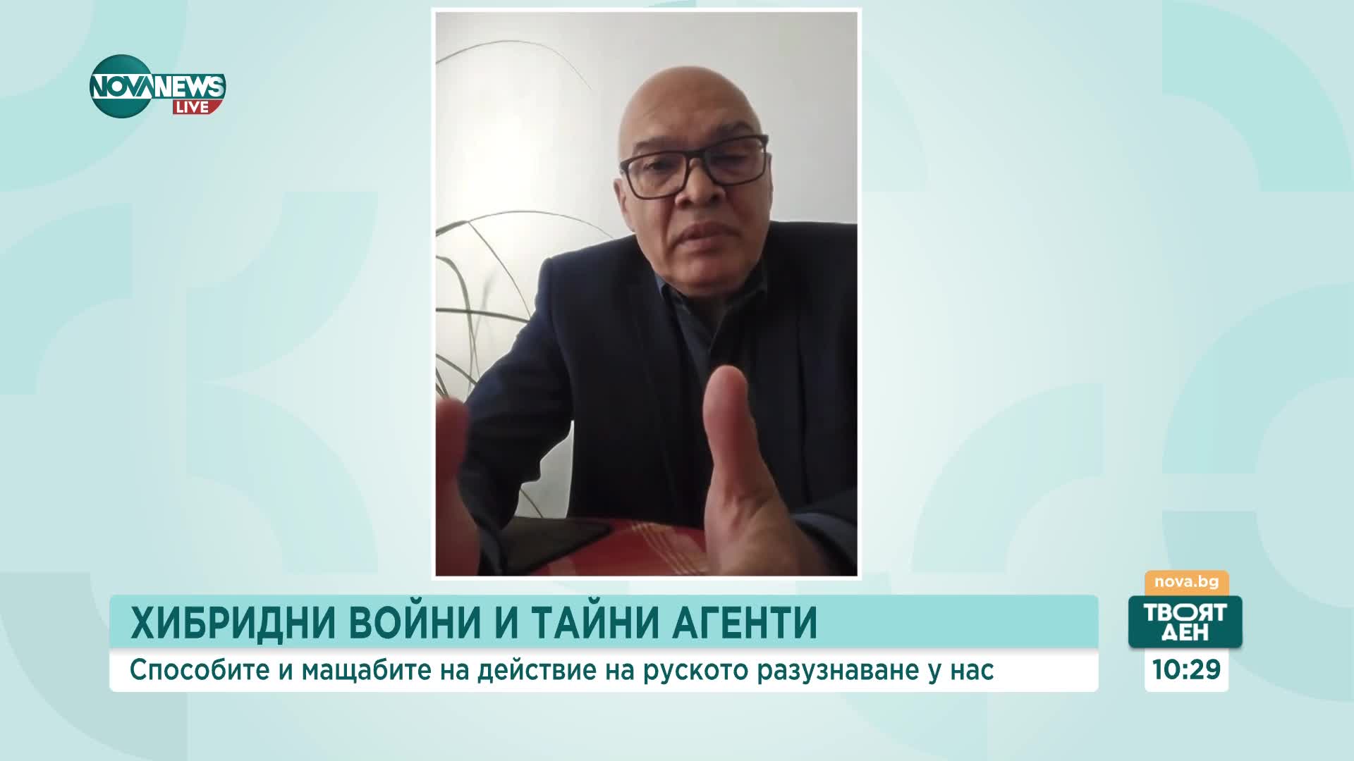 Българска журналистка в редиците на ГРУ? Какви са мащабите на руското влияние у нас