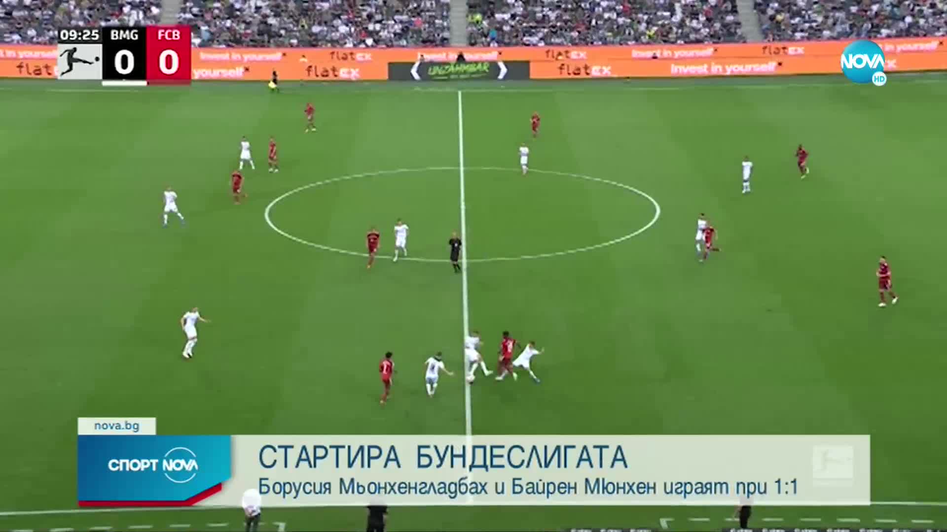 Спортни новини (13.08.2021 - късна емисия)
