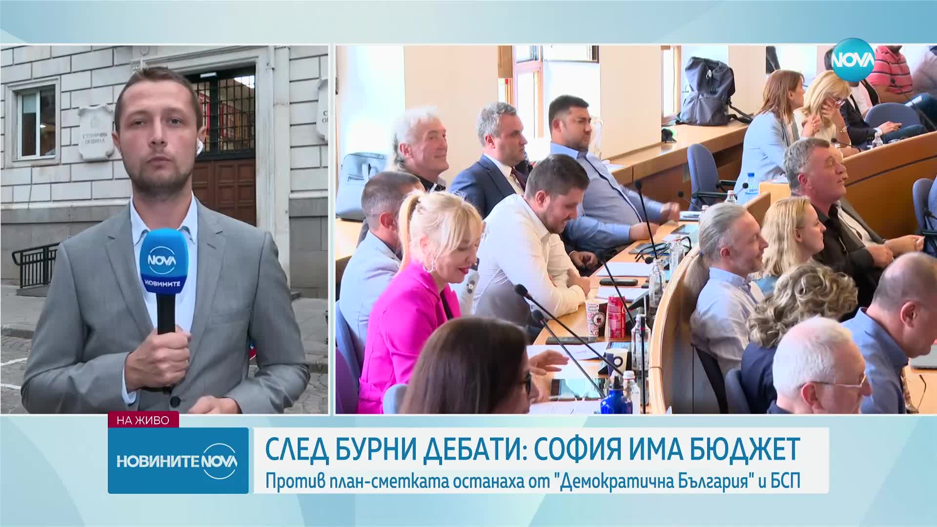 Приеха бюджета на София