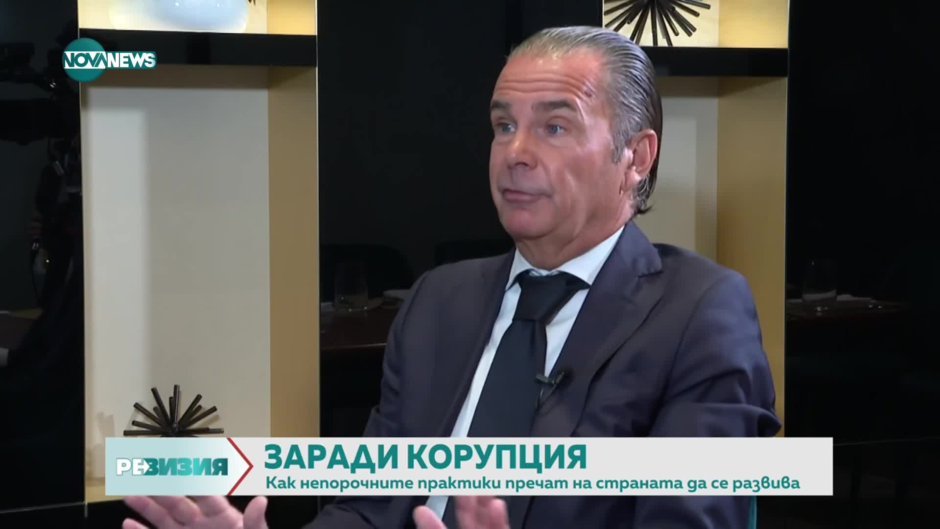 Стефан Делайе: „България е във фокуса на френските компании, които търсят