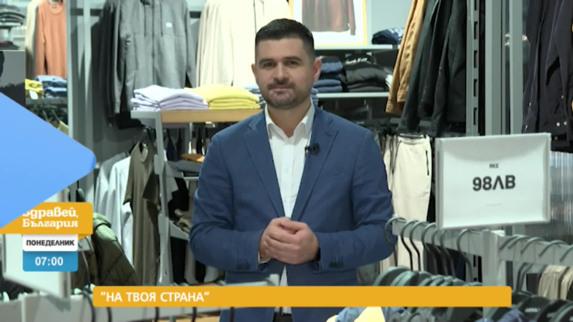 В „Здравей, България” на 26 декември очаквайте