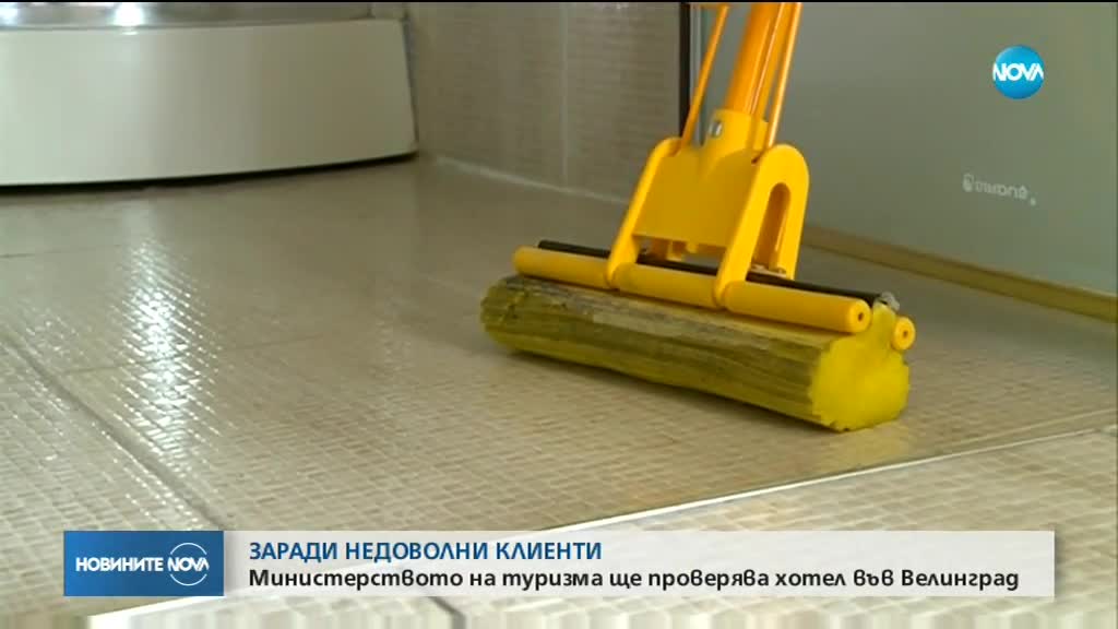 СЛЕД РЕПОРТАЖ НА NOVA: Министерството на туризма проверява 4-звезден хотел