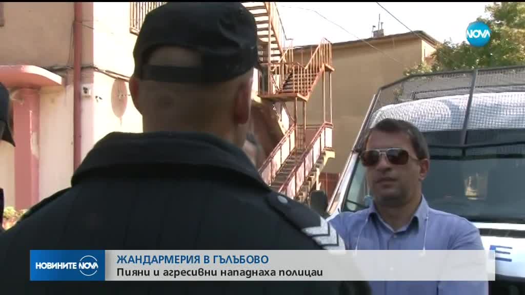 Нападение над полицаи в Гълъбово, петима са арестувани