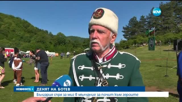 Всенародното поклонение на връх Околчица