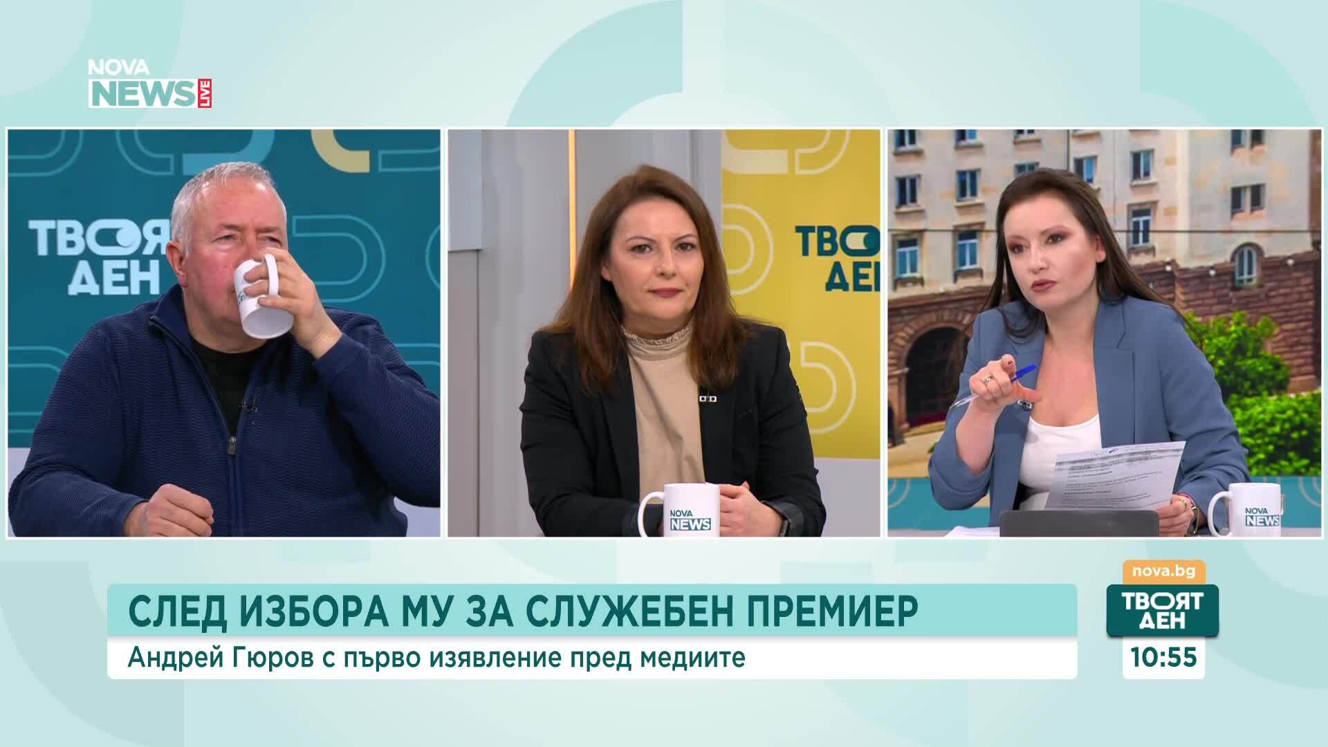 Специалисти обсъдиха тежката обществена атмосфера, породена от трагедията „Петрохан и Околчица“