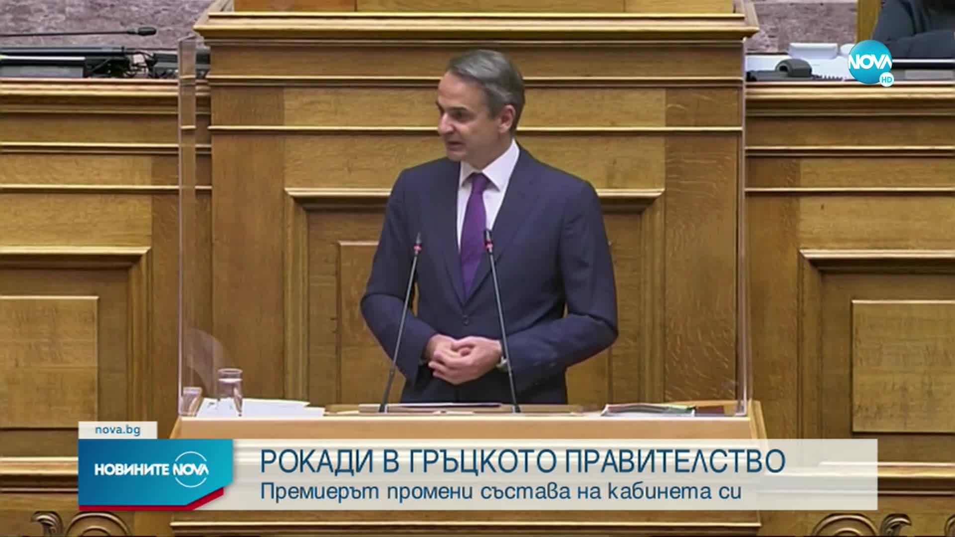 Гръцкият премиер смени част от министрите