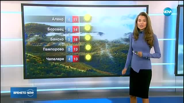 Прогноза за времето (15.10.2017 - обедна емисия)