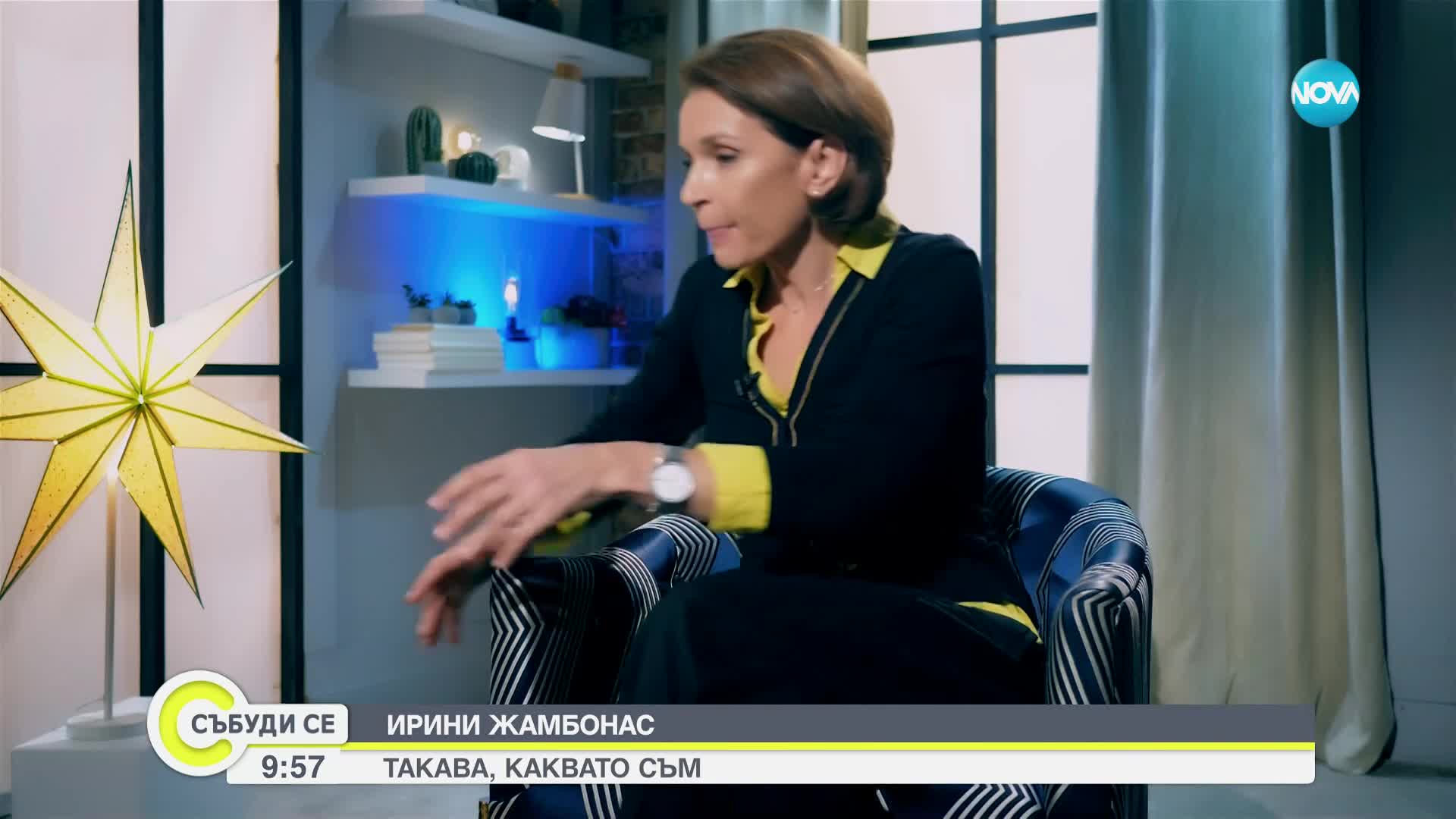 Ирини Жамбонас пред Мариян Станков-Мон Дьо