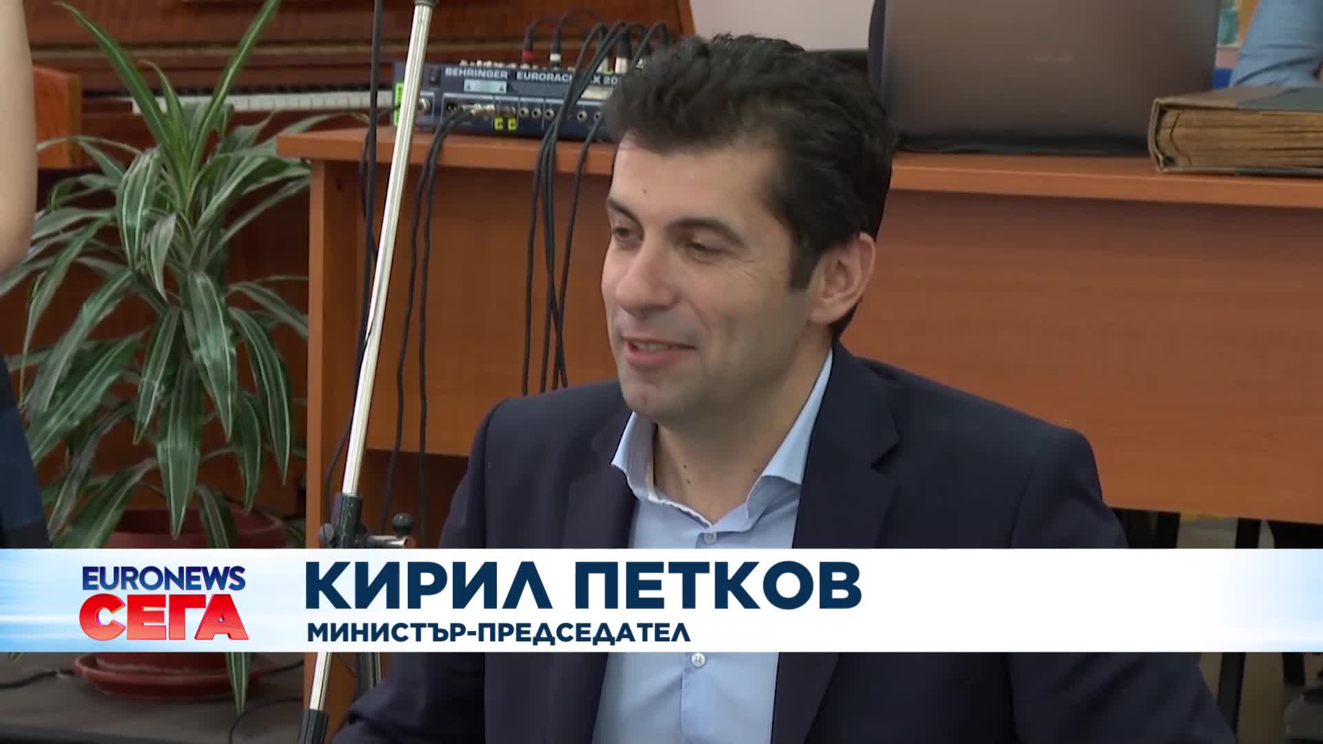 Премиерът посрещна 24 май в собственото си училище