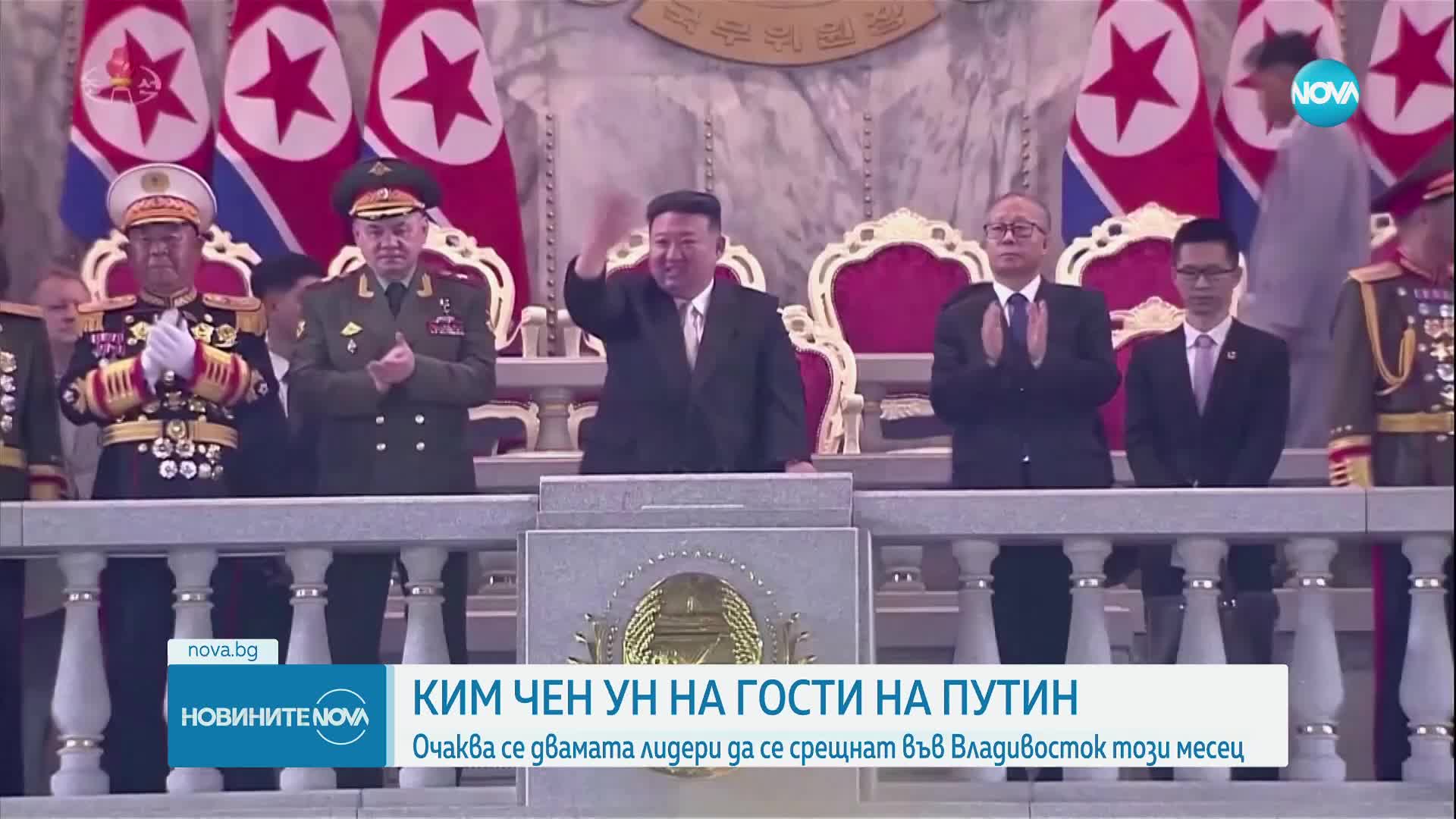 Ким Чен Ун може да се срещне с Путин в средата на септември