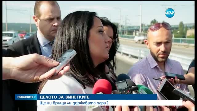 Новините на Нова (15.06.2016 - следобедна)