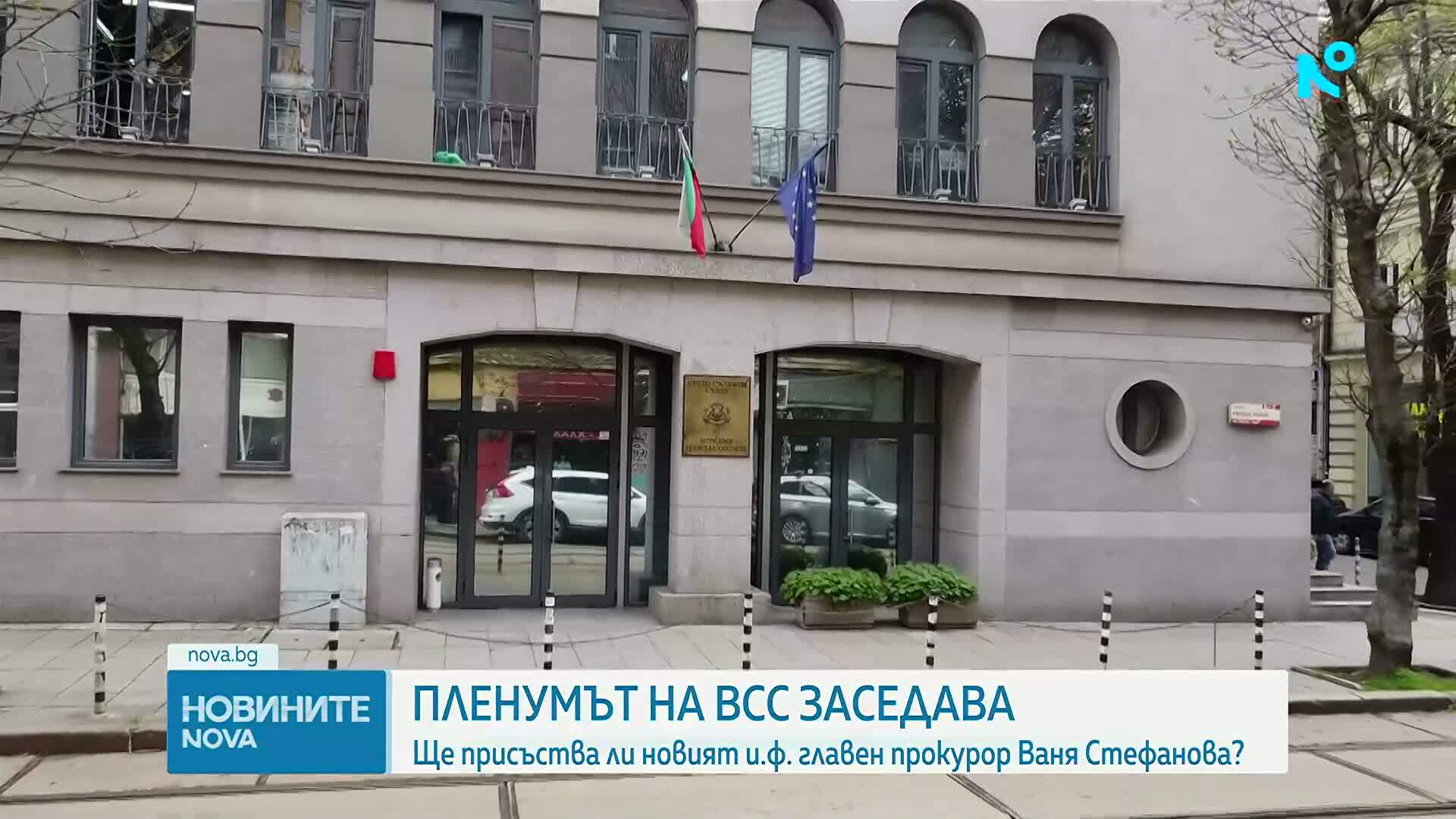 Пленумът на ВСС заседава след оставката на Борислав Сарафов