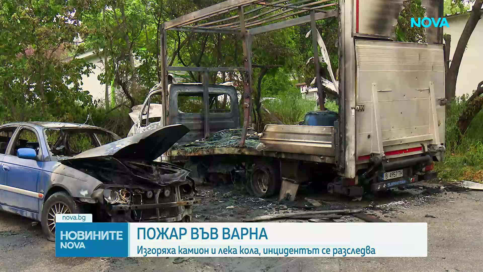 Пожар във Варна: Камион и автомобил изгоряха