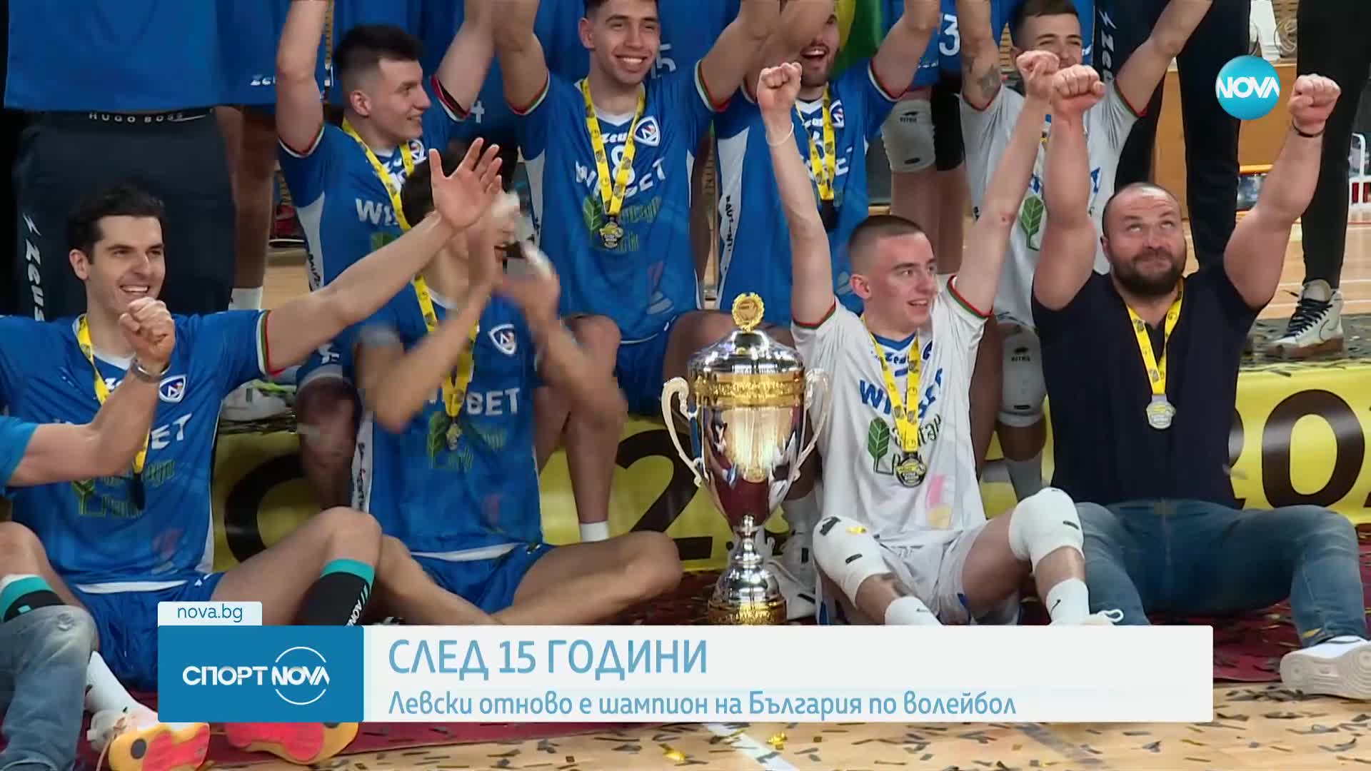 Спортни новини (26.04.2024 - късна емисия)