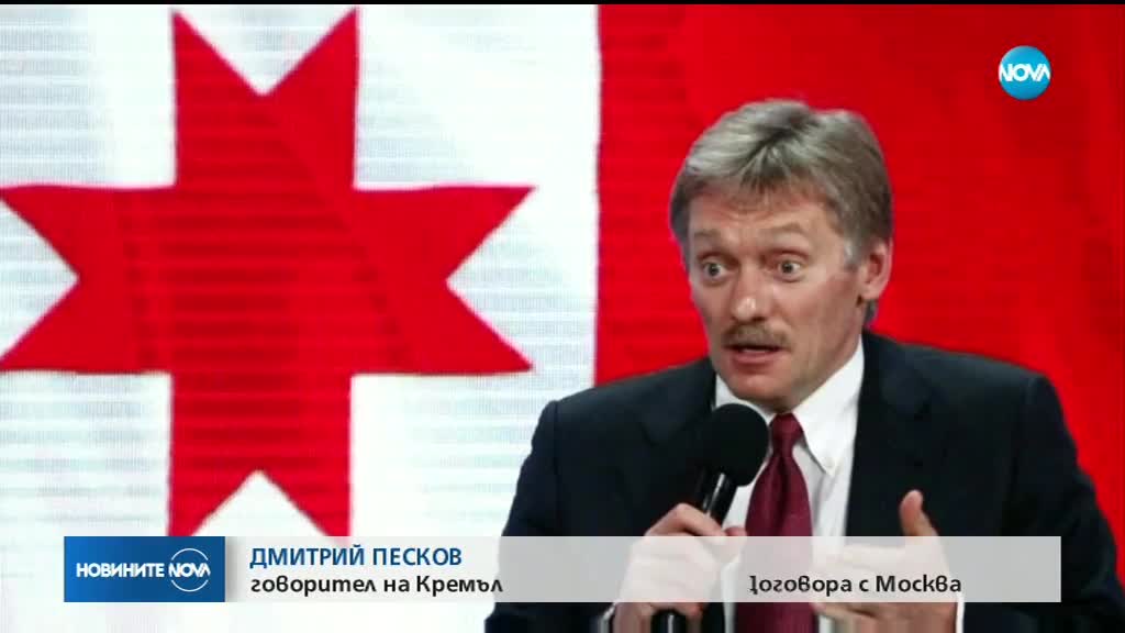 Критики срещу оттеглянето на САЩ от Договора с Москва