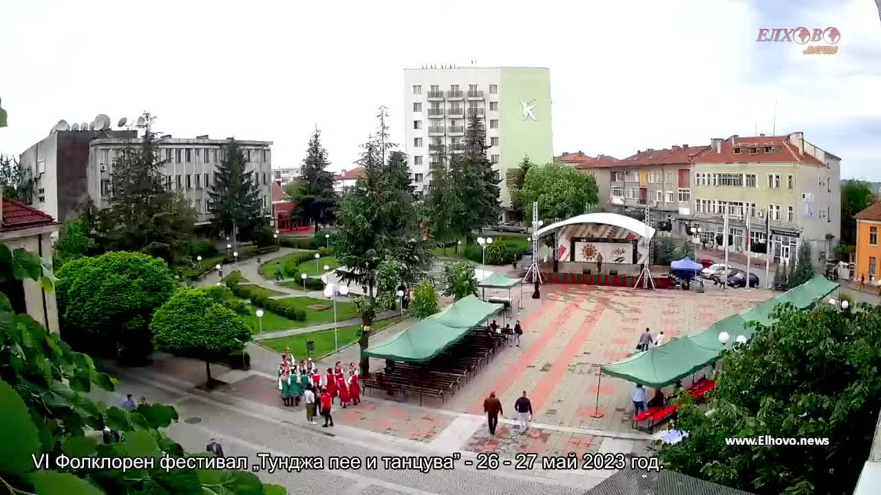 Vi Фолклорен фестивал „тунджа пее и танцува” - 26 - 27 май 2023 год. - Ден 2
