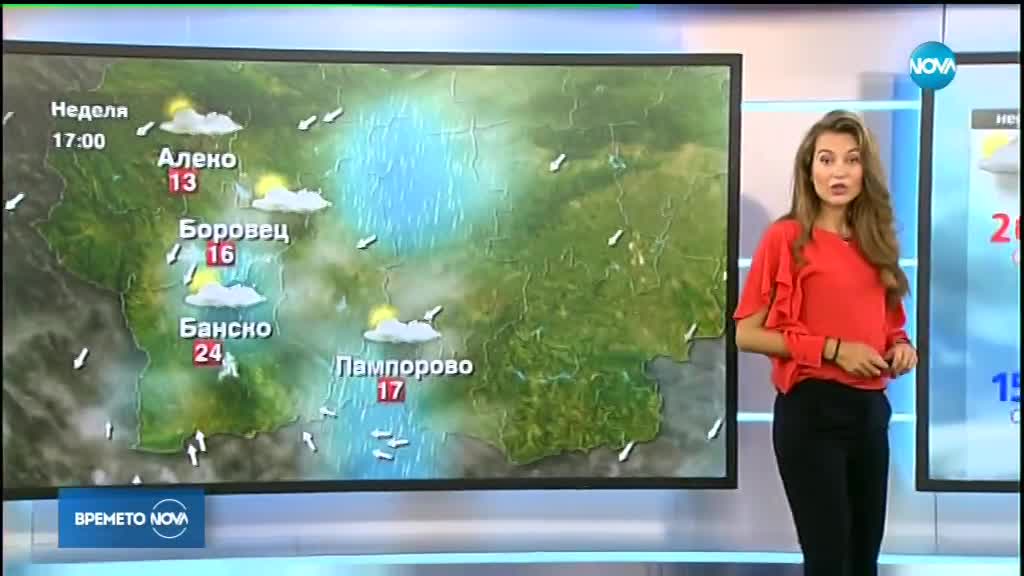 Прогноза за времето (26.05.2018 - централна емисия)