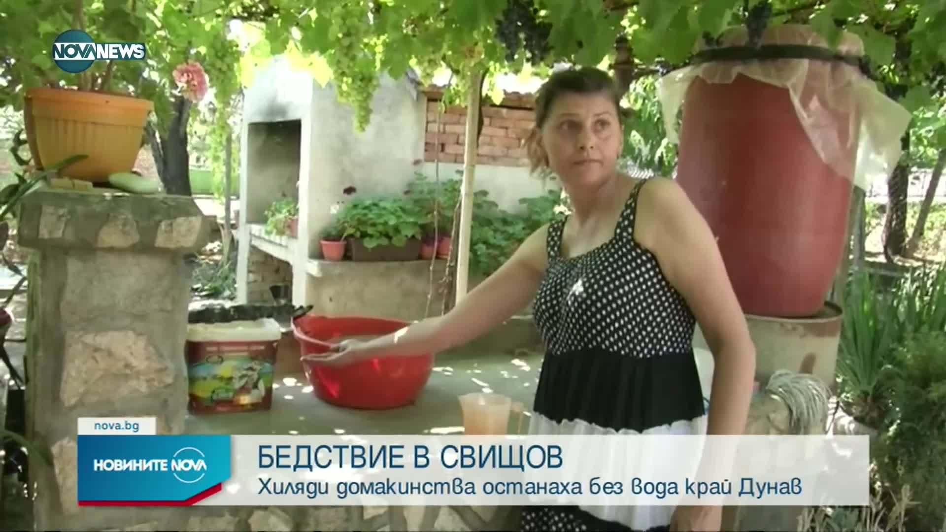 Новините на NOVA NEWS (17.08.2022 - 20:00)