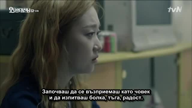 E10 Oh My Ghost О Пизае Мое 150801 бгбии - Vbox7