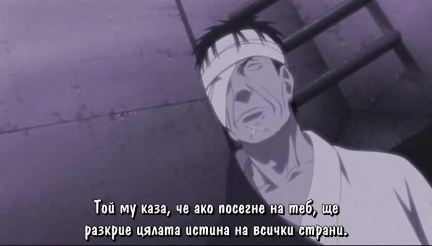 Naruto Shippuuden 141 [ Bg Subs ] Високо Качество