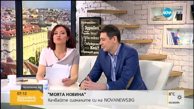 От "Моята новина": Каруца на „Цариградско шосе”