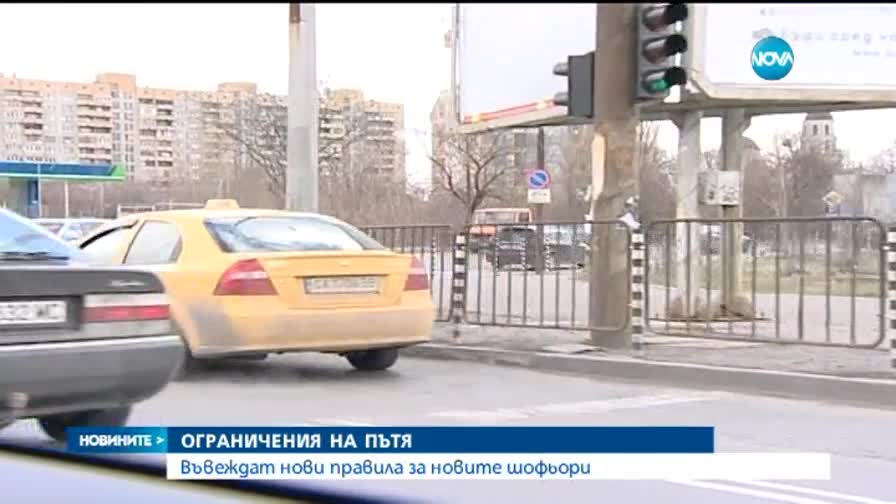 Засилен трафик заради края на почивката