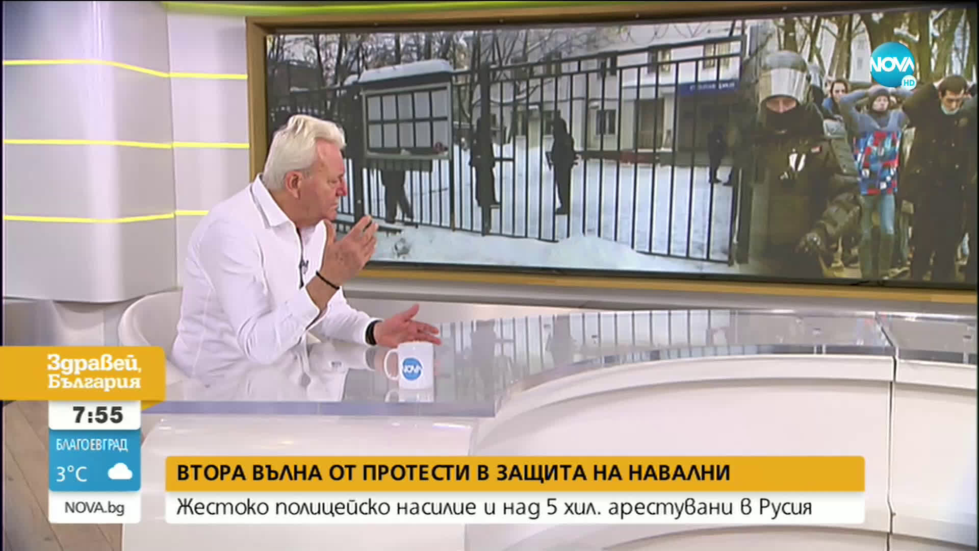 Асен Агов: В Русия нищо не се е променило от 19 век