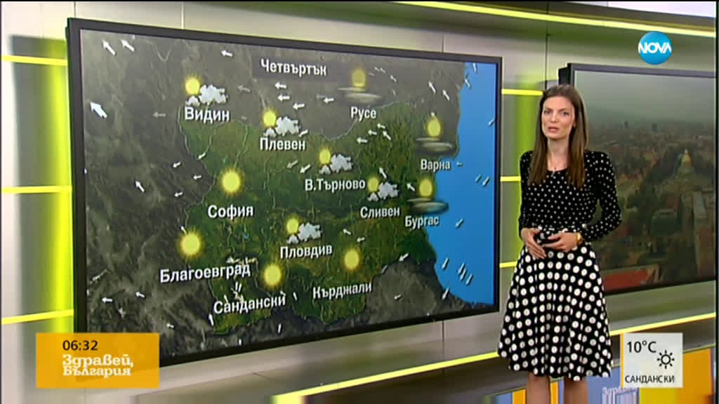 Прогноза за времето (24.10.2019 - сутрешна)