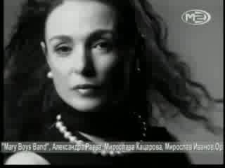 От Любов Към Живота