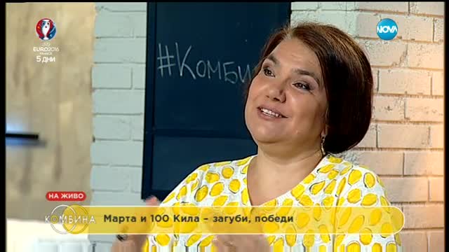 Марта Вачкова и 100 Кила - звездни финалисти