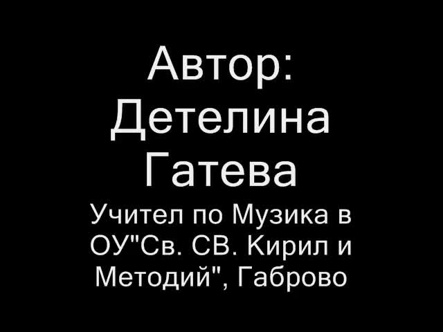 Честит Празник! 24-май Ден на българската просвета и култура