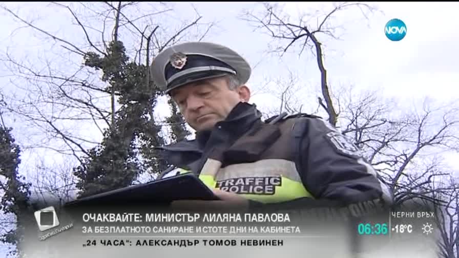 Гласуват връщането на фишовете от радарите и патрулките