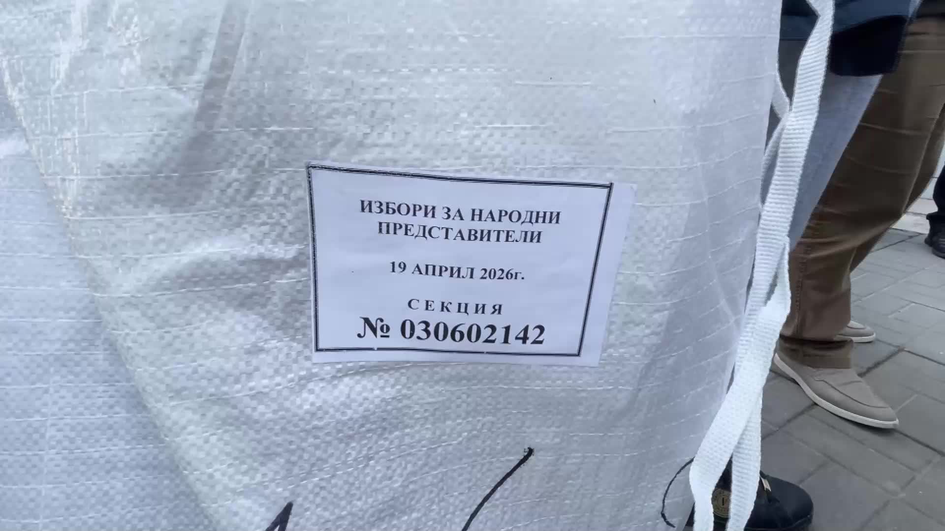 Във Варна беше извършено транспортирането на машините към избирателните секции