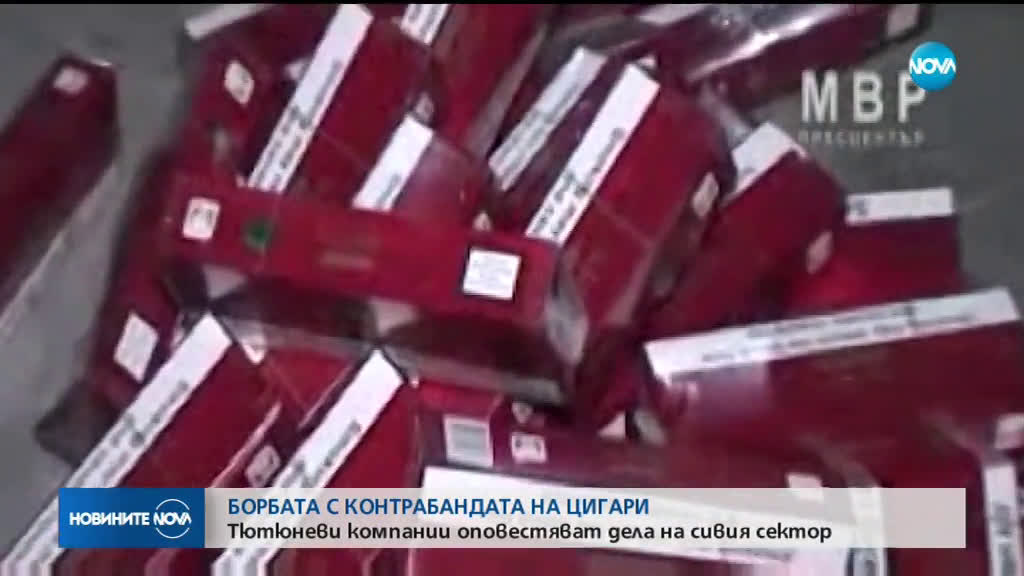Новините на NOVA (26.02.2019 - 7.00 ч.)