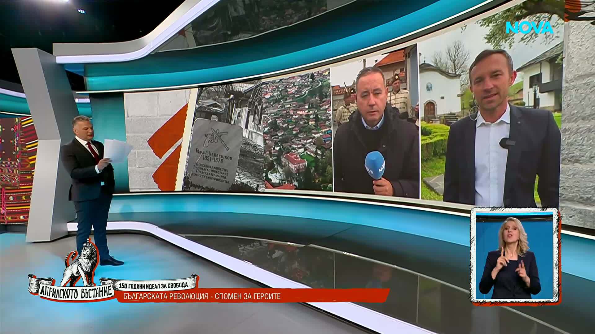 150 години Априлско въстание: Чествания и възстановки