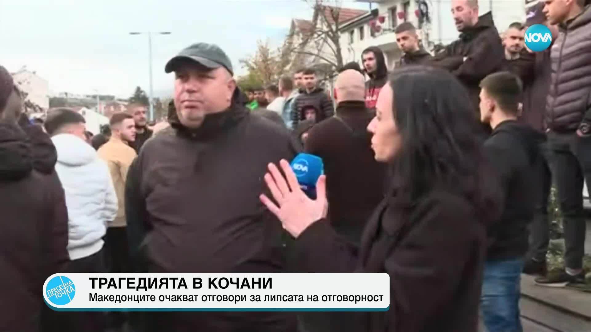 Протест в Кочани след трагедията в дискотека