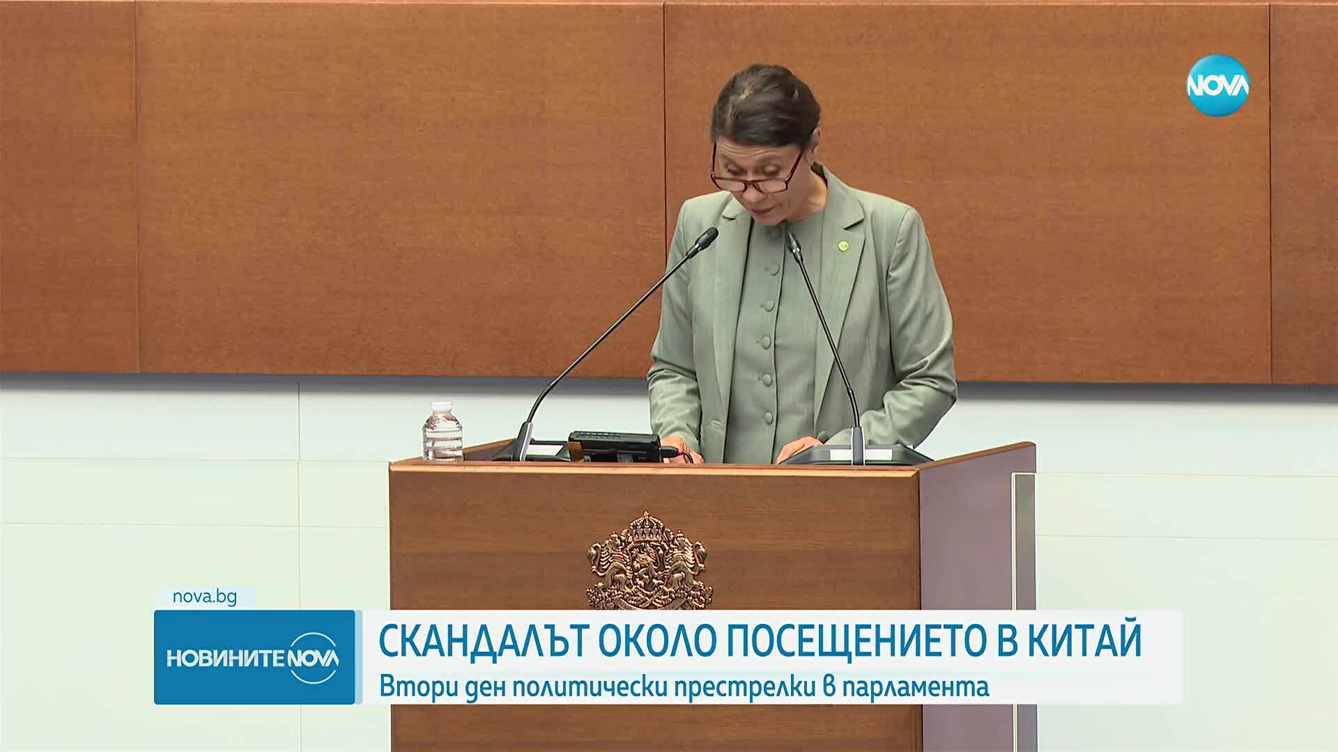 Втори ден политически престрелки в парламента заради визитата на Зафиров в Китай