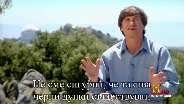 10 Начина за унищожаване на Земята [3/5] 